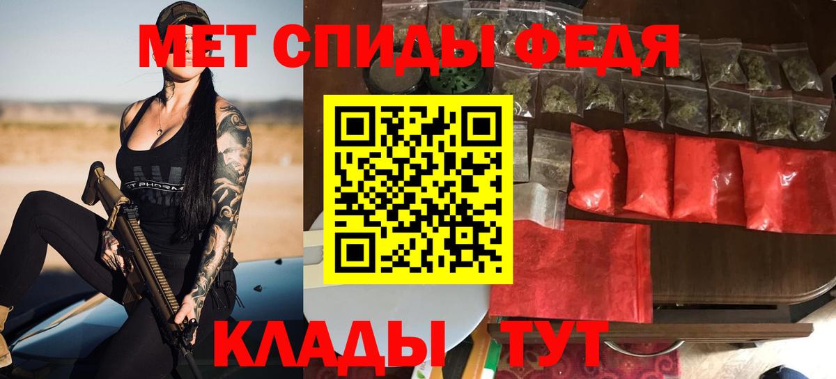 Амфетамин VHQ  Вход с VPN  Гагарин 