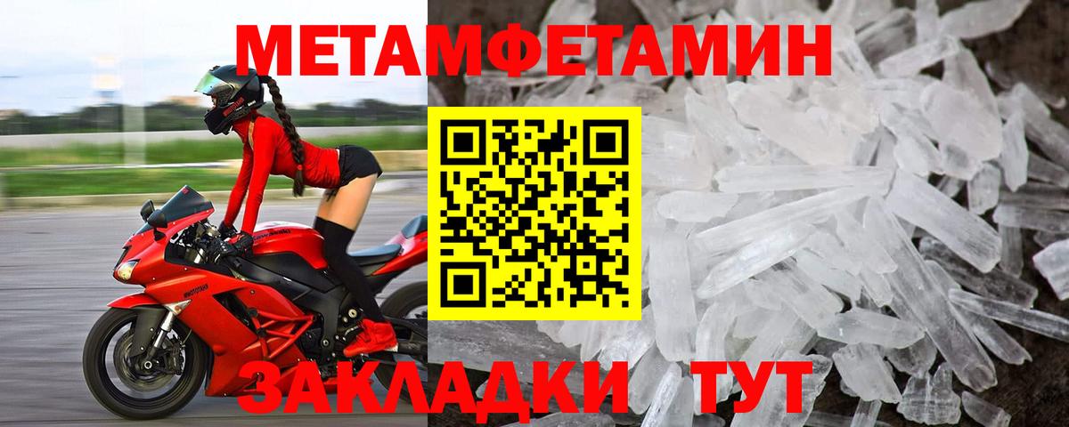 Амфетамин Розовый Гагарин