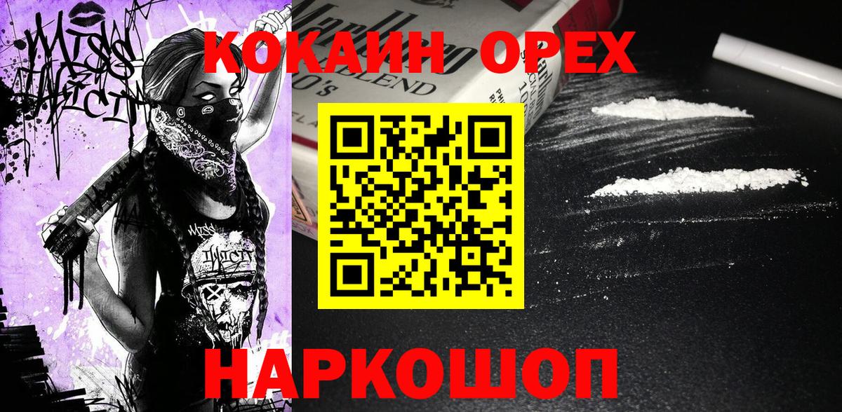 Cocaine 99% Гагарин