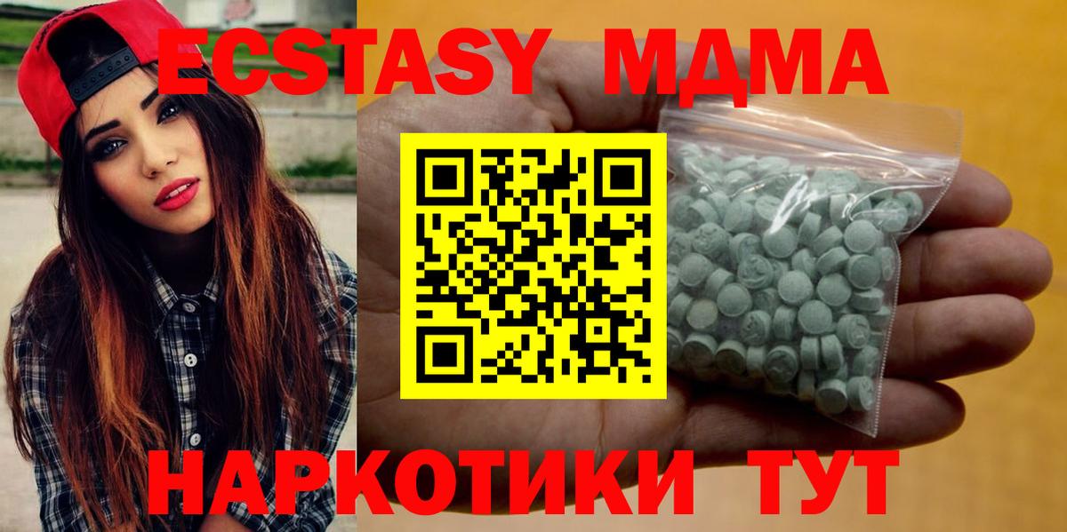 darknet Telegram  ЭКСТАЗИ Punisher  Экстази  Вход с VPN  даркнет сайт  МЕГА зеркало  Экстази 280мг  Гагарин 