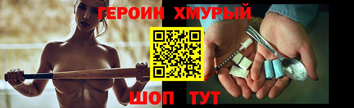 Героин афганец Гагарин