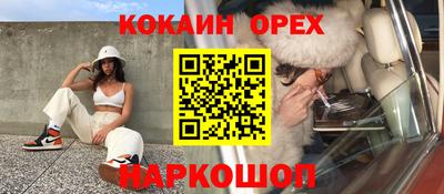 соль ск Моздок