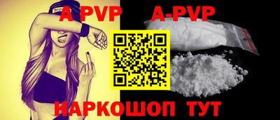 таблы Можга