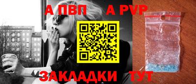 таблы Можга