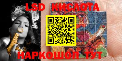 соль ск Моздок