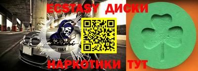 соль ск Моздок