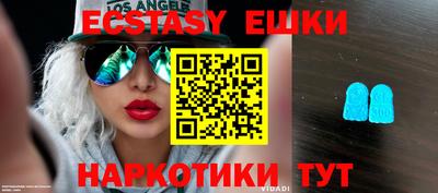 mdma Можайск