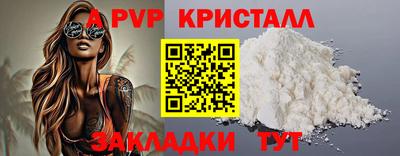 соль ск Моздок