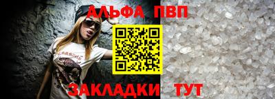 соль ск Моздок