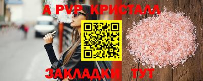 таблы Можга