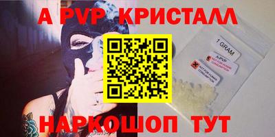 таблы Можга