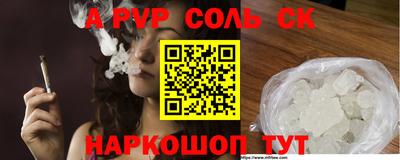 таблы Можга