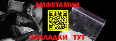 соль ск Моздок