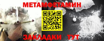 mdma Можайск