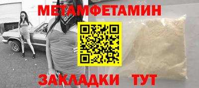 mdma Можайск