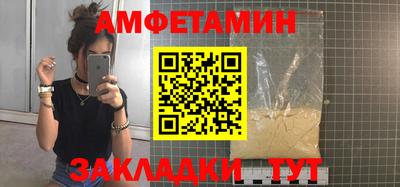 mdma Можайск