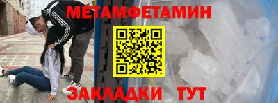 mdma Можайск