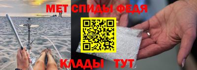 mdma Можайск