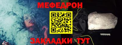 mdma Можайск