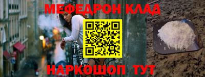 mdma Можайск
