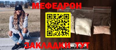 таблы Можга