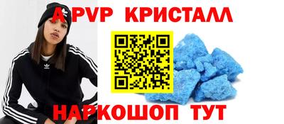 mdma Можайск