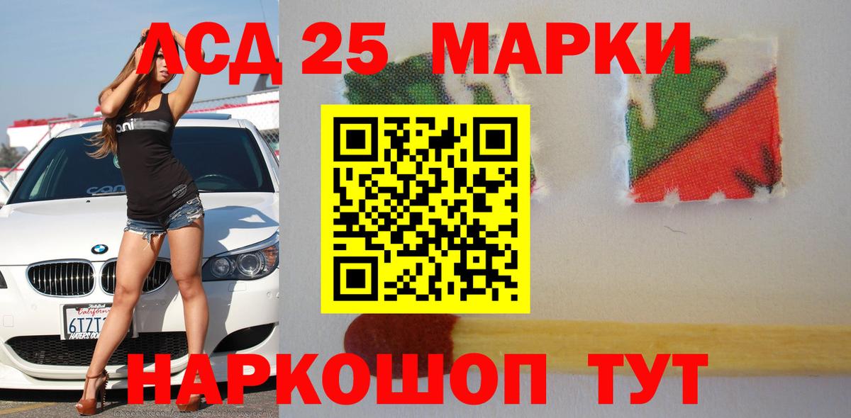 ЛСД экстази ecstasy  LSD-25 экстази кислота  hydra ONION  Вход с VPN  Гагарин 