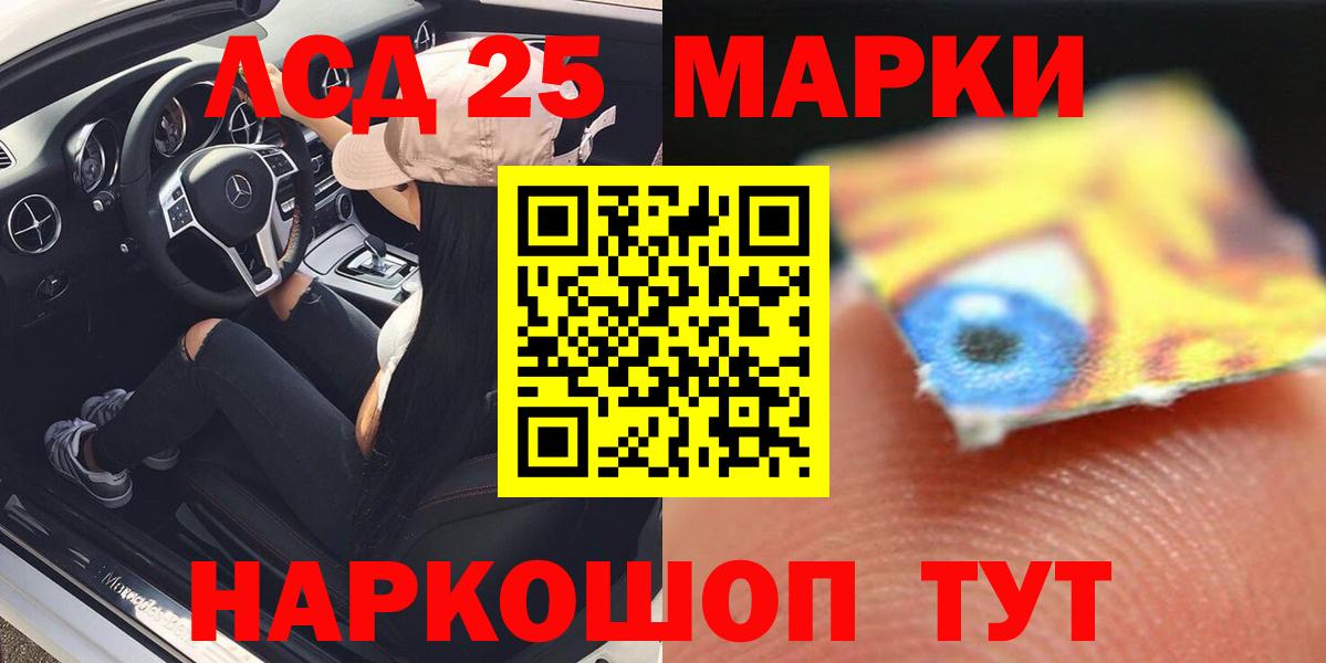 LSD-25 экстази кислота Гагарин