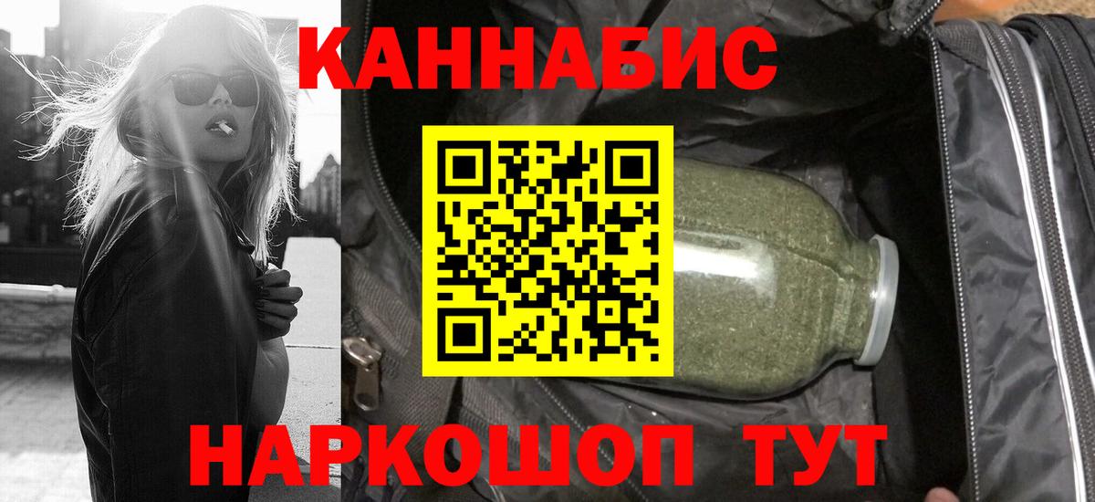 Канабис SATIVA & INDICA Гагарин