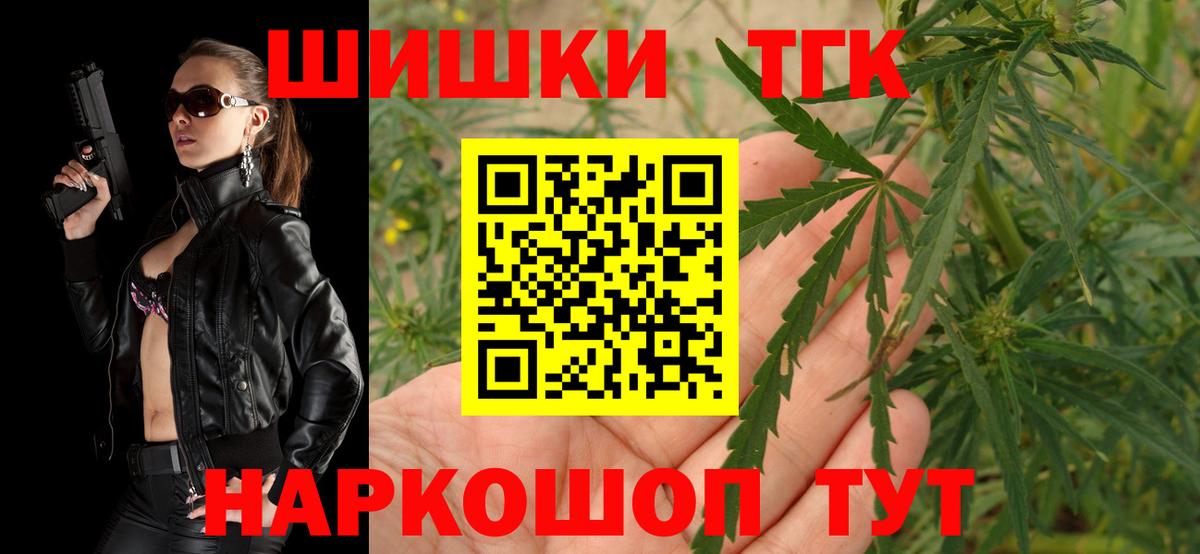 Шишки марихуана планчик  Канабис White Widow  Гагарин  Конопля план  Вход с VPN 